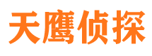 兰溪侦探公司